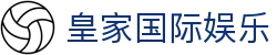 皇家国际娱乐 - 登录注册最新网址